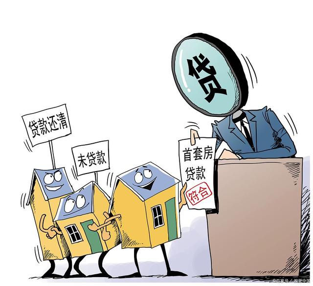 北京私人放款